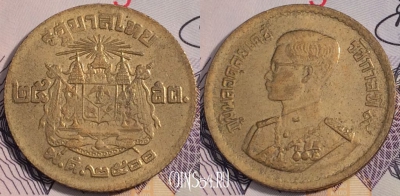 Таиланд 25 сатангов 1957 (๒๕๐๐) года, Y# 80, b100-017
