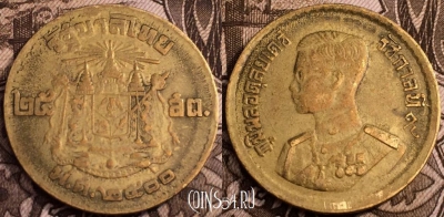 Таиланд 25 сатангов 1957 года (๒๕๐๐), Y# 80, 064-044a