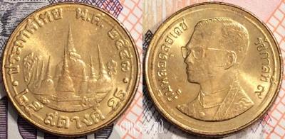 Таиланд 25 сатангов 2000 года (๒๕๔๓), Y# 187, 129-132