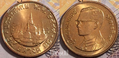Таиланд 25 сатангов 2006 года (๒๕๔๙), Y# 187, 195-100
