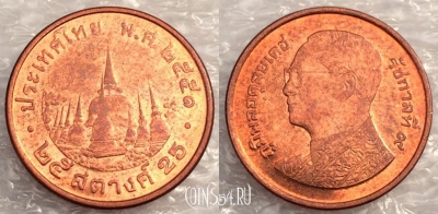 Таиланд 25 сатангов 2008 год (๒๕๕๑), Y# 441, 77-049b