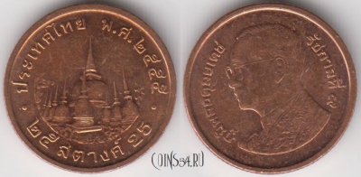 Таиланд 25 сатангов 2012 года (๒๕๕๕), Y# 441, 125-124