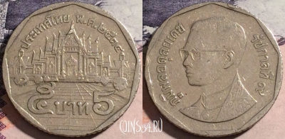 Таиланд 5 бат 1991 года (๒๕๓๔), Y# 219, a058-135