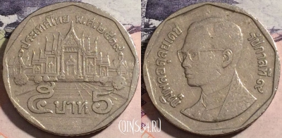 Таиланд 5 бат 1996 года (๒๕๓๙), Y# 219, a058-136
