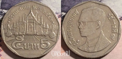Таиланд 5 бат 2000 года (๒๕๔๓), Y# 219, a058-133