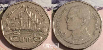 Таиланд 5 бат 2001 года (๒๕๔๔), Y# 219, a058-114