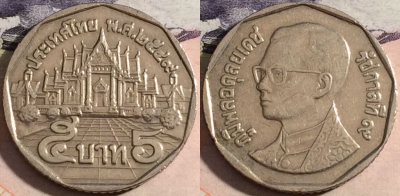 Таиланд 5 бат 2006 года (๒๕๔๙), Y# 219, a058-120