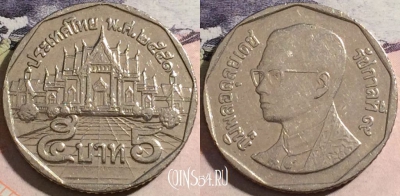 Таиланд 5 бат 2008 года (๒๕๕๑), Y# 219, a058-130