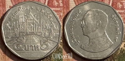 Таиланд 5 бат 2009 года, Y# 446, s133t-055