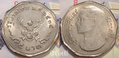 Таиланд 5 батов 1972 года (๒๕๑๕), Y# 98, 126-131