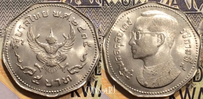 Таиланд 5 батов 1972 года (๒๕๑๕), Y# 98, 128-069