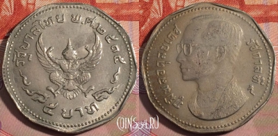 Таиланд 5 батов 1972 года (๒๕๑๕), Y# 98, a135-091