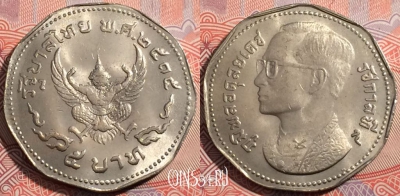 Таиланд 5 батов 1972 года (๒๕๑๕), Y# 98, b077-036