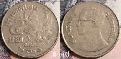Таиланд 5 бат 1977 года (๒๕๒๐), Y# 111, a075-144