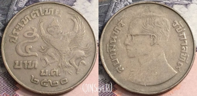 Таиланд 5 бат 1977 года (๒๕๒๐), Y# 111, a107-089