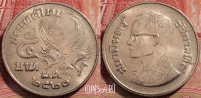Таиланд 5 батов 1977 года (๒๕๒๐), Y# 111, 206-002