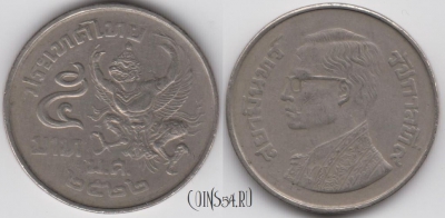 Таиланд 5 батов 1979 года (๒๕๒๒), Y 111, 122-023