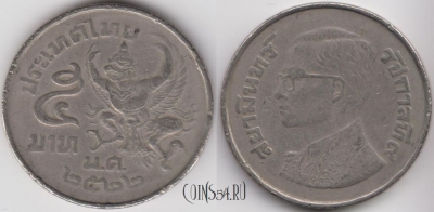 Таиланд 5 батов 1979 года (๒๕๒๒), Y 111, 122-055