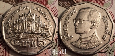 Таиланд 5 батов 2005 год (๒๕๔๘), Y# 219, 066-014b