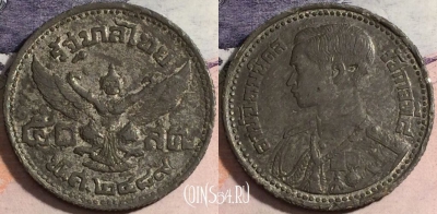 Таиланд 50 сатангов 1946 года (๒๔๘๙), Y# 71, a058-108