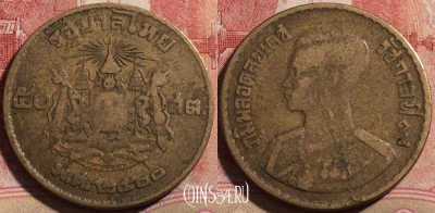 Таиланд 50 сатангов 1957 года (๒๕๐๐), Y# 81, 214-112