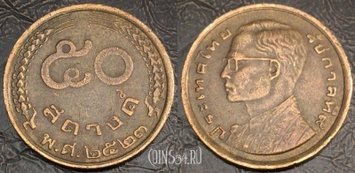 Таиланд 50 сатангов 1980 года (๒๕๒๓), Y# 168, 082-066a