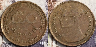 Таиланд 50 сатангов 1980 года (๒๕๒๓), Y# 168, 136-010