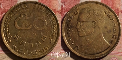 Таиланд 50 сатангов 1980 года (๒๕๒๓), Y# 168, 215-130