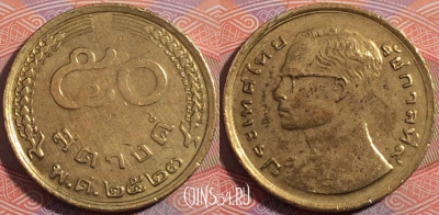 Таиланд 50 сатангов 1980 года (๒๕๒๓), Y# 168, a135-112