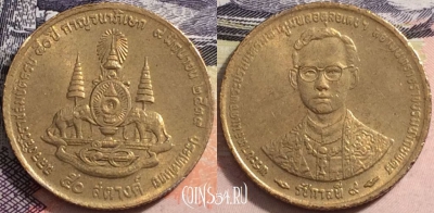 Таиланд 50 сатангов 1996 года (๒๕๓๙), Y# 329, a084-080