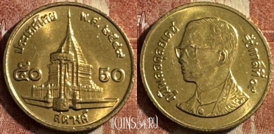 Таиланд 50 сатангов 2006 года, Y# 203, 041s-086