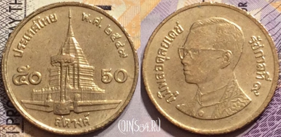 Таиланд 50 сатангов 2006 года (๒๕๔๙), Y# 203, 148-038