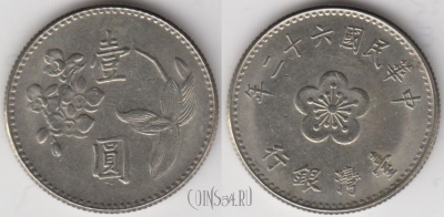 Тайвань 1 доллар 1973 года (年二十六), Y# 536, 134-096