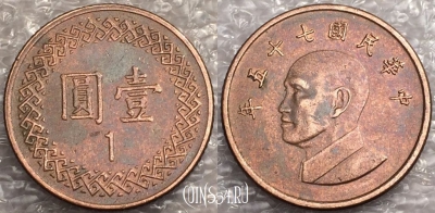 Тайвань 1 доллар 1986 года (年五十七), Y# 551, a080-039