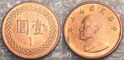 Тайвань 1 юань 1981 года (年十七), Y# 551, 080-015a