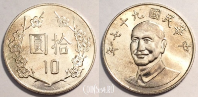 Тайвань 10 долларов 2008 года (年七十九), 85-008a