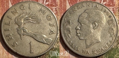 Танзания 1 шиллинг 1966 года, KM# 4, 191s-113