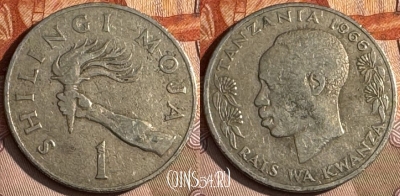 Танзания 1 шиллинг 1966 года, KM# 4, 212t-064