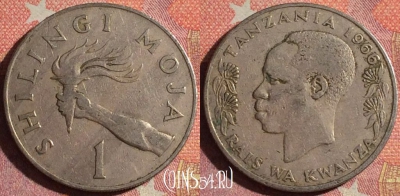 Танзания 1 шиллинг 1966 года, KM# 4, 370-064