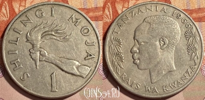 Танзания 1 шиллинг 1966 года, KM# 4, 464q-074