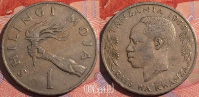 Танзания 1 шиллинг 1966 года, KM# 4, a117-141