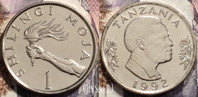 Танзания 1 шиллинг 1992 года, КМ# 22, UNC, 135-072