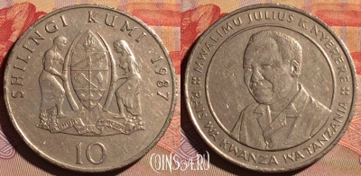 Танзания 10 шиллингов 1987 года, KM# 20, 095d-048