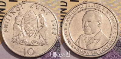 Танзания 10 шиллингов 1988 года, КМ# 20, 235-086
