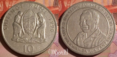 Танзания 10 шиллингов 1990 года, KM# 20a, 184c-033