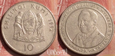 Танзания 10 шиллингов 1992 года, KM# 20a, 187l-104