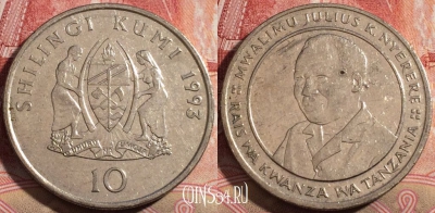 Танзания 10 шиллингов 1993 года, KM# 20a, 211-069