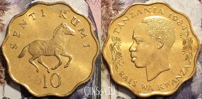 Танзания 10 центов 1984 года, КМ# 11, aUNC, 135-074