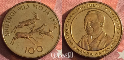 Танзания 100 шиллингов 1994 года, KM# 32, 044h-169