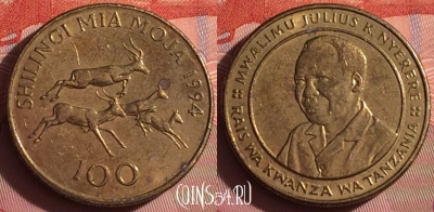 Танзания 100 шиллингов 1994 года, KM# 32, 055i-083